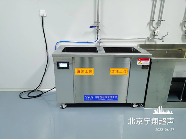 醫療器械雙槽超聲波清洗機
