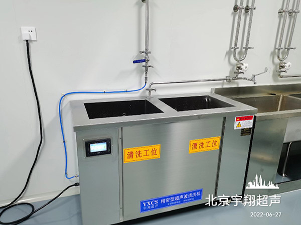 高鐵檢測(cè)探頭超聲波清洗、烘干一體機(jī)