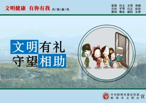 蚌埠通報3家校外培訓機構違規開展技術咨詢業務