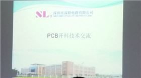 技術(shù)攜手促發(fā)展 多層線路板廠赴Vtech工廠開展技術(shù)交流與咨詢